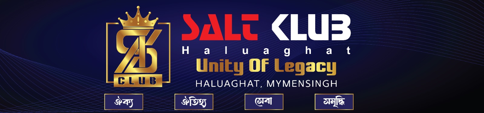 Modern Hospital Facility